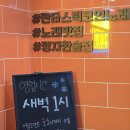 불꽃노래연습장 이미지