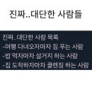 고깃집마장동