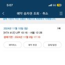 우래정 이미지