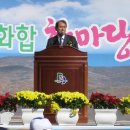 어상천초등학교 이미지