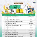 대흥면행정복지센터 이미지