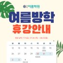 이룸학원 네이버블로그