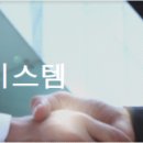 [프랜차이즈]한식 전문점 프랜차이즈 목록