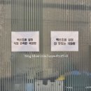 해뜨는장터 | 부곡동, 백년초 국화빵 맛집 '해 뜨는 장터' 솔직 후기
