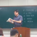 06.13 ] 공우석 자문위원님 영어 특강~ ! 이미지