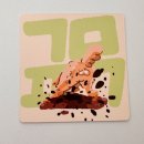 이개 누구개 이미지