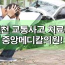 우리메디칼의원 이미지