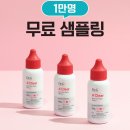 에이클리어