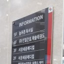 세종메디컬의원 이미지