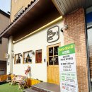 매콤돈가스 | 동탄 맛집 온카츠 동탄 돈가스 카츠 맛집 매콤바질오일파스타 안심카츠 후기