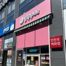 [대구카페][연경카페]핑크핑크 너무 예뻤던 대구 연경동 디저트카페 이삐커피 후기💕