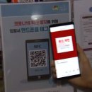 스마트PC방 이미지