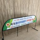 금산우리의원