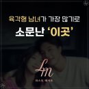 라스트메이트