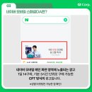 (DA)코퍼레이션