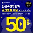 김윤숙산부인과의원 이미지