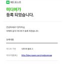 본애드 - 유성구 온천북로33번길 22-15 | 본애드
