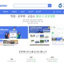 엔알토학원