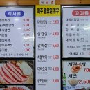 비노케이노 이미지