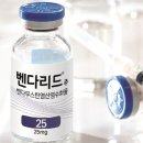 한국바이오팜(주)