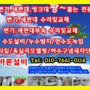안골2길 9-7 이미지