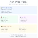 하와이 대저택의 더마인드 독서 후기 - 무의식이 만드는 현실 이야기