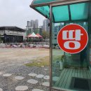 이천부동산중개사무소 이미지