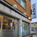 GS25강릉교동점 이미지