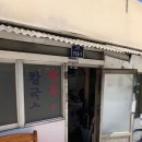 춘천메밀막국수 이미지