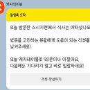 홍대 스시지현 메뉴 주말 웨이팅 내돈내산 솔직후기