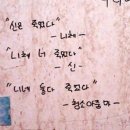 언들
