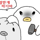 대박갈매기살