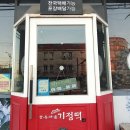 장미장목욕탕 이미지