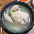옴시롱감시롱순대국