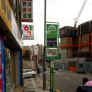 로사약국 이미지