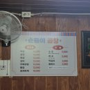 러브솔레이(LOVESOLEIL) | [군산 맛집] 군산 필수 여행 코스 '순돌이곱창' | 솔직 후기 &amp; 주차, 웨이팅 정보 총정리