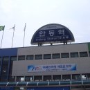 영신자전거 | 국토/낙동강 종주(안동댐~칠곡보) 라이딩