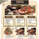 와우리장작구이 동탄점 이미지