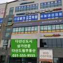잉글리쉬와이영어학원