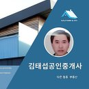 다온경매공인중개사사무소 이미지