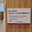 투썸플레이스신촌연세동문회관점