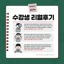 광주대동고등학교 이미지