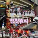 강남을지대학교병원 | [서울 강남] 흠집 걱정 없이 광명 찾기! 컴인워시 도산대로점 '베이직 코스' 리얼 체험 후기