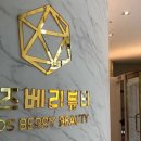 리즈피부샵