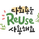 망우3동주민센터 이미지