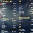 영등포세무서 앞 | 보라매역 돈까스 맛집 몽키스돈까스 신길점 주차 등 후기