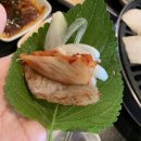 한쌈 네이버블로그