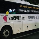 정산미당장례식장