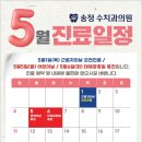 송정수치과의원 이미지