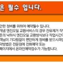 영수카정비 이미지